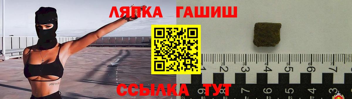 Гашиш индика сатива Советск