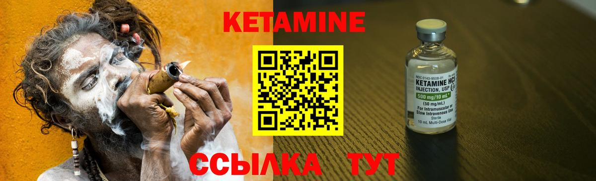 shop официальный сайт  Кетамин ketamine  КЕТАМИН ketamine  Вход с VPN  Советск 