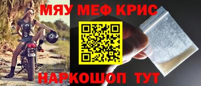 крисы Нарткала