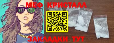 крисы Нарткала