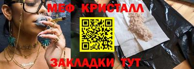 прущая мука Наро-Фоминск