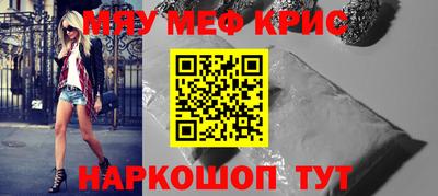 прущая мука Наро-Фоминск