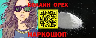 прущая мука Наро-Фоминск