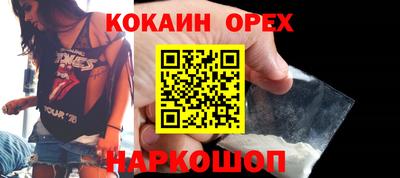 прущая мука Наро-Фоминск