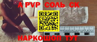 прущая мука Наро-Фоминск