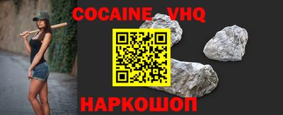 прущая мука Наро-Фоминск