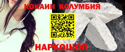 героин Нальчик