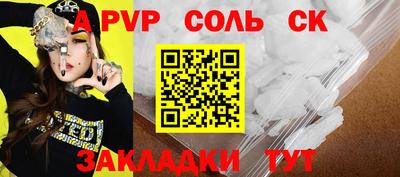 крисы Нарткала