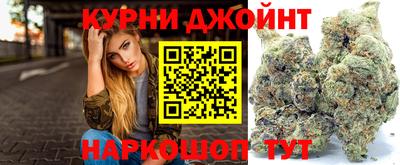 прущая мука Наро-Фоминск
