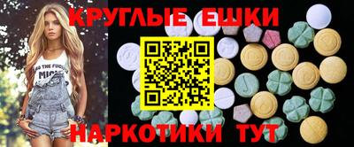 прущая мука Наро-Фоминск