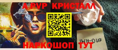крисы Нарткала