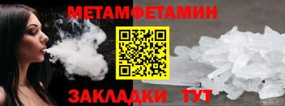 прущая мука Наро-Фоминск