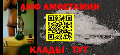 прущая мука Наро-Фоминск