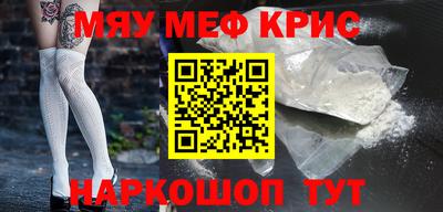 крисы Нарткала