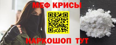 крисы Нарткала