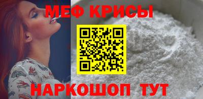 прущая мука Наро-Фоминск