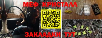 прущая мука Наро-Фоминск