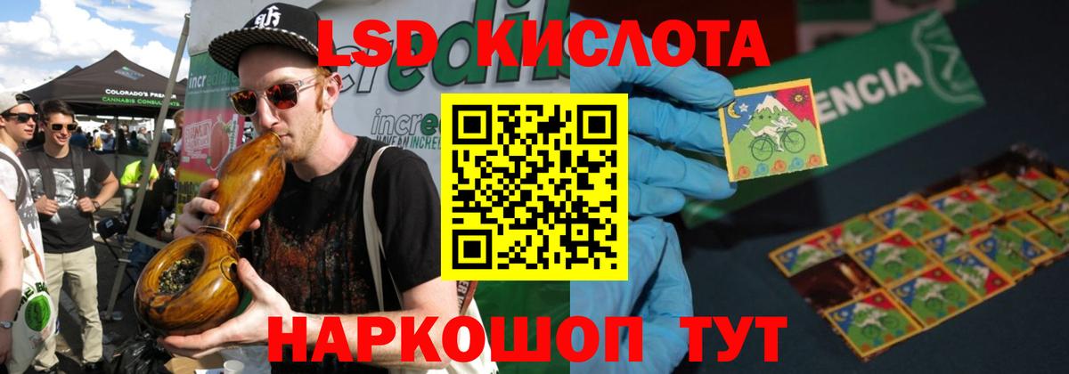 Лсд 25 экстази ecstasy Советск