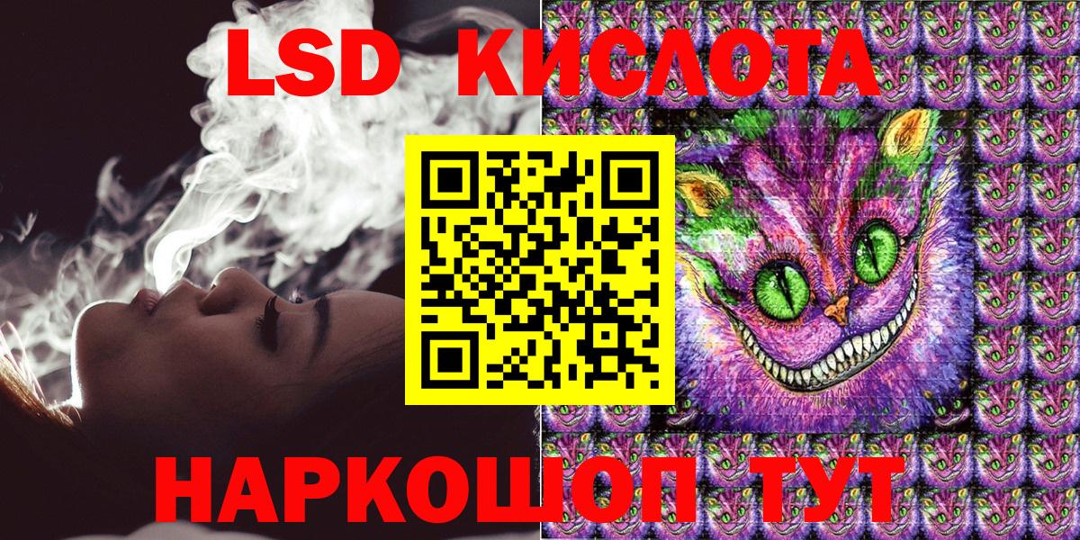 КОКАИН  Лсд 25  Вход с VPN  Советск  Героин  Бошки Шишки  Гашиш  МЕФ кристаллы 