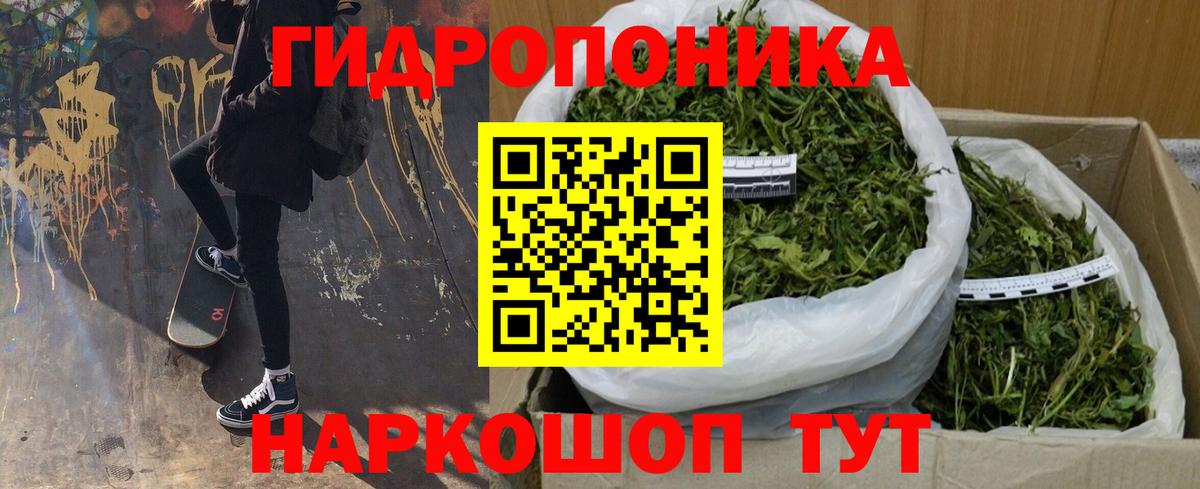 Канабис Bruce Banner  Каннабис White Widow  Советск  Марихуана планчик  Вход с VPN 